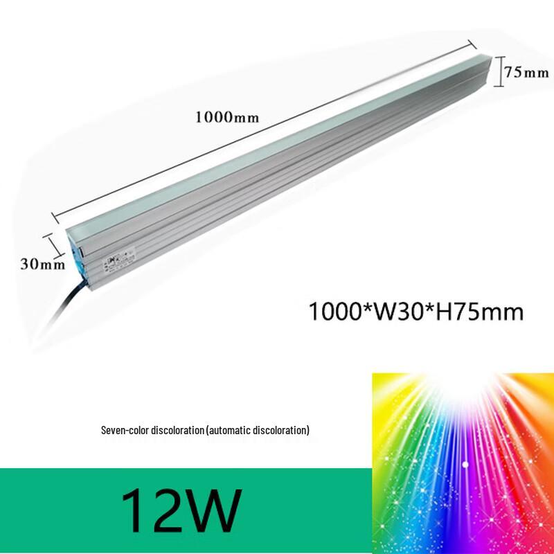 Nufeng RGB LED Ground Light