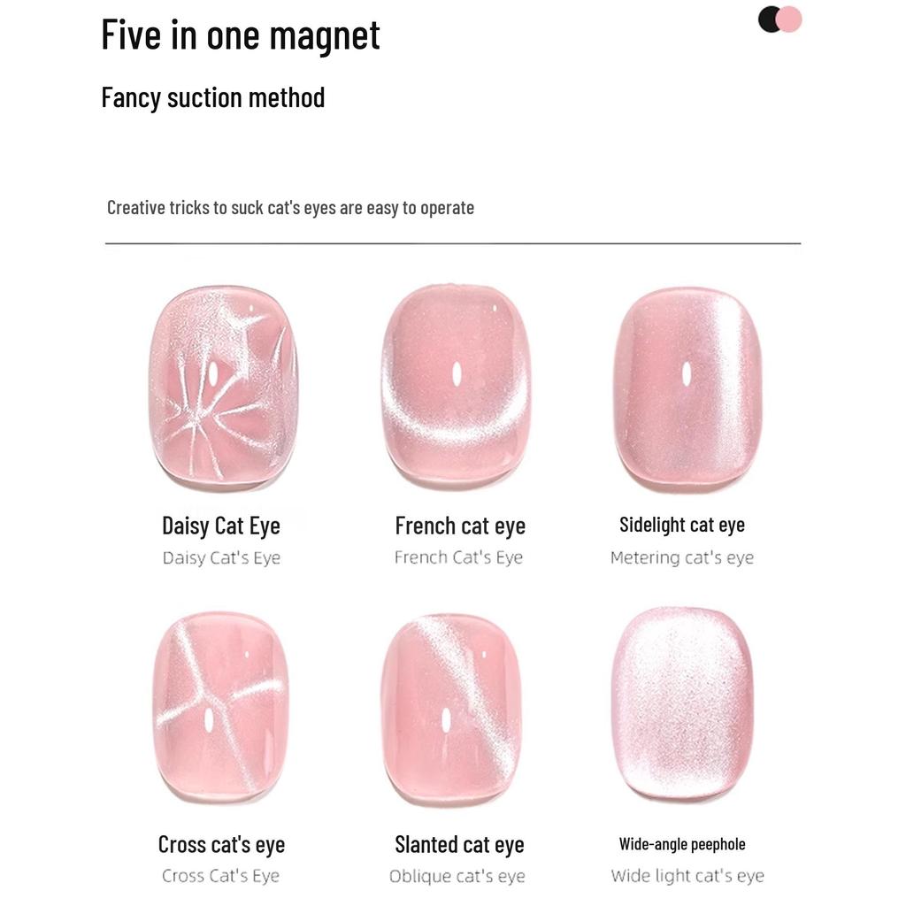 Nail Art Cat Eye Gel Polish 5-in-1 Multifunctional Cross Magnet