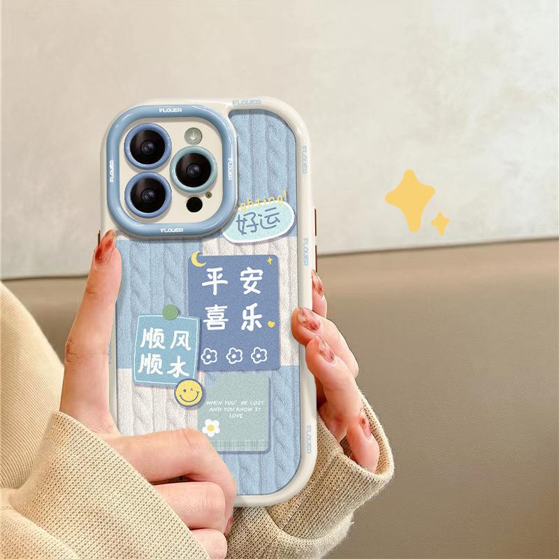Applicable To Apple 15 Mobile Phone Case IPhone 14plus Sweater Text Label 13/12promax Silicone 11/8p