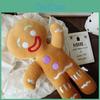 Cartoon Gingerbread Man Plush Pillow Soft Cushion With Embroidery For Kids Room Decor