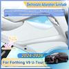 Car Sunroof Sunshade For Forthing V9 U-Tour Accessories 2025 2025 2026 Xinghai V9 Electrostatic Adsorption Auto Parts Accessory