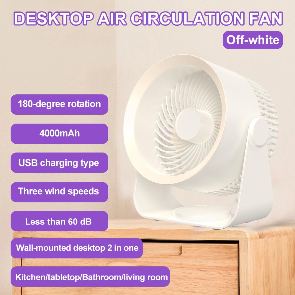 

Newstyle Portable Multifunctional Desktop Fan Wall Air Circulator Home Electric Fan 4000mAh USB Rechargeable Quiet Ventilator белый