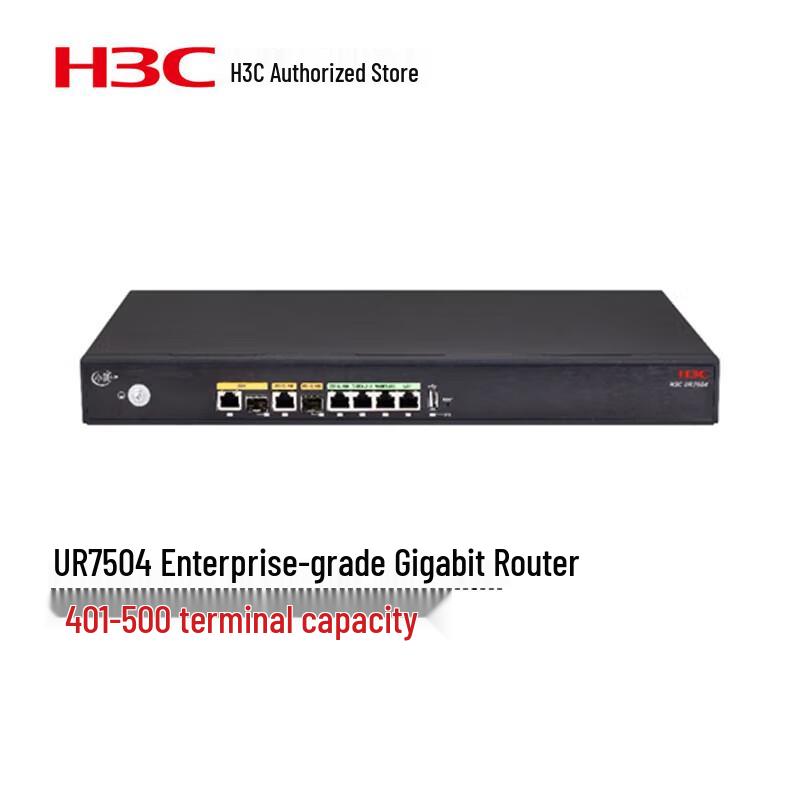 H3C UR7504 Enterprise VPN Router