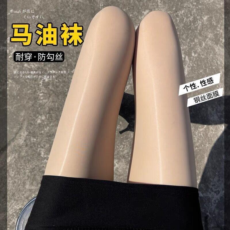 Shiny Oil Stockings, Ultra-fine Horse Oil Slimming Summer Water-gloss Stockings, Glossy Black Stockings, Aurora Beautiful Legs, Pearl Shine Silky