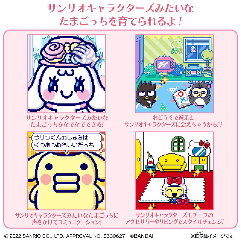 Tamagotchi Tama Sma Card Sanrio Characters