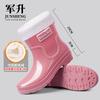 Honey warm fashion rain shoes short tube women's bundle waterproof shoes new non-slip and wear-resistant velvet warm and comfortable rain boots