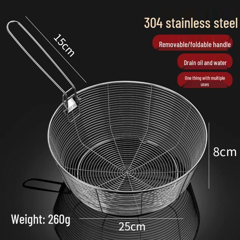 Wu Tuo Stainless Steel Frying Basket