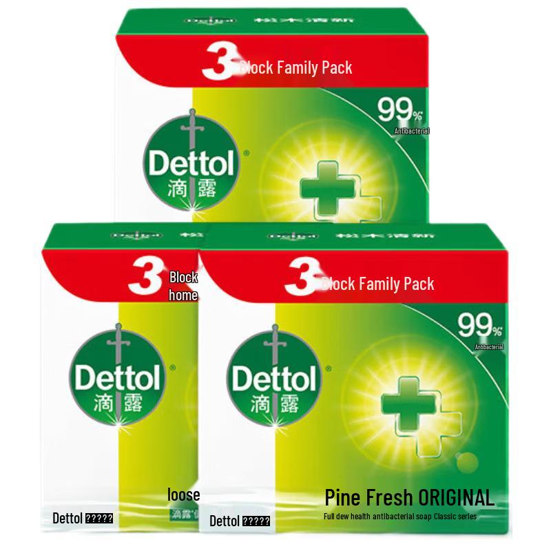 Dettol Pine Fresh Soap Bars