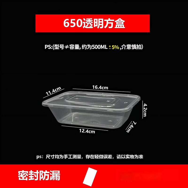 OEING Disposable Rectangular Plastic Takeout Meal Prep Boxes with Lids