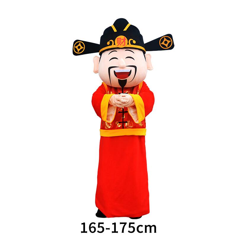 God of Wealth Cartoon Mascot Costume