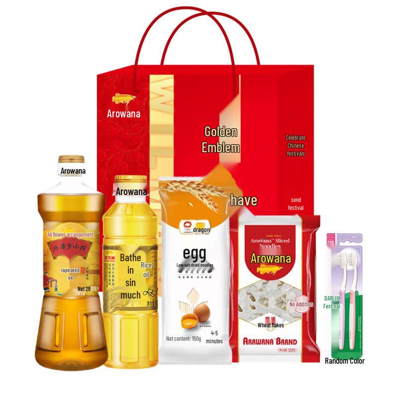 

Darlie Toothbrush Gift Set