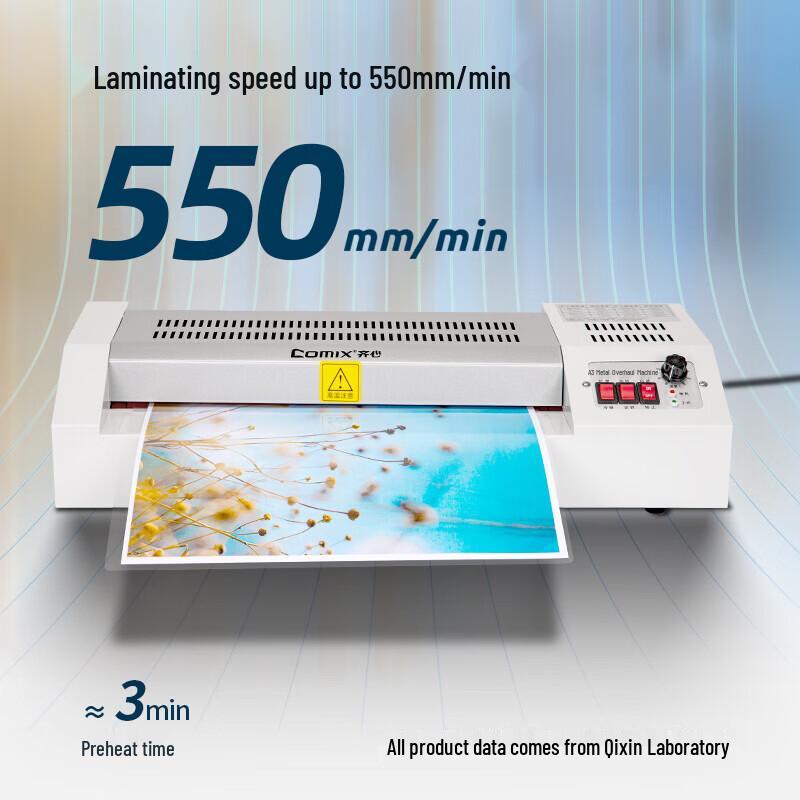 

Qixin F9066E A4/A3 Automatic Laminator