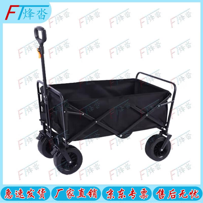 

Fengta Foldable Outdoor Utility Cart