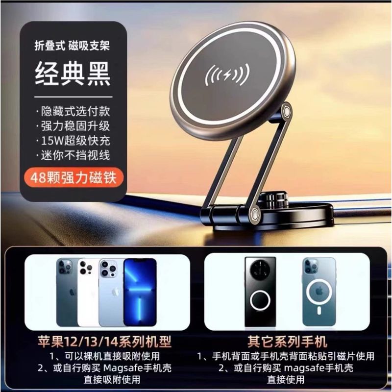 Car Mount for Mobile Phone with Magnetic Suction, Vacuum Adsorption, Three-Axis Rotation, Universal High-End Car Navigation Strong Suction Cup