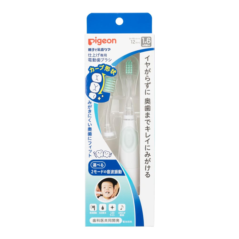 Pigeon Electric Toothbrush for Green ages 1 year and 6 months and Fits molars Finishing, (for up) - hard-to-clean