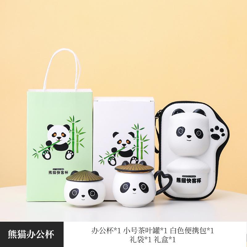 Guochao Impression Panda Business Gift Set, Office Cup, Ceramic Water Cup, Kuaike Cup, Tea Set, Cultural and Creative Souvenir