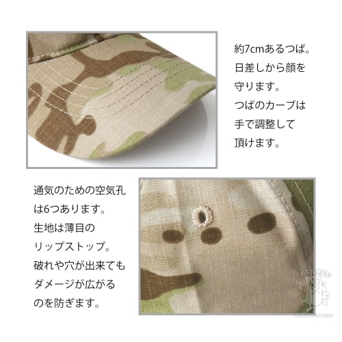 SHENKEL Multicam Allied Baseball Cap, One Size Fits All, with Velcro, Military Style