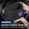 BBBK3 For Ford Mondeo Focus Explorer Escape Kuga Everest Bronco F-150 Ranger Transit Car Leather Storage Box Garbage Container