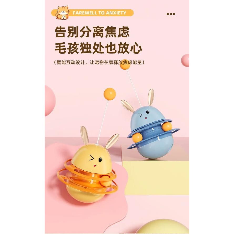 Cat Tumbler Leaking Food Ball Teasing Cat Stick Cat Leaking Food Device Pet Supplies