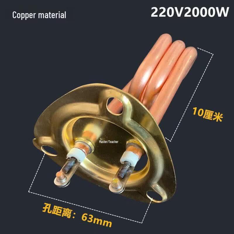Hefengxing Automatic Water Dispenser Heating Tube