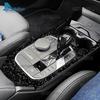 Carbon Fiber Style Gear Shift Collar for 1 Series 2 Series F40 F44 2020-2023