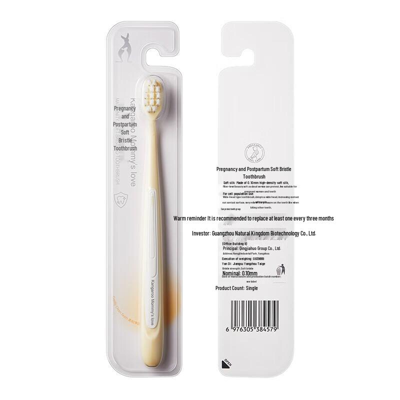 Kangaroo Mommy Postpartum Soft Bristle Toothbrush