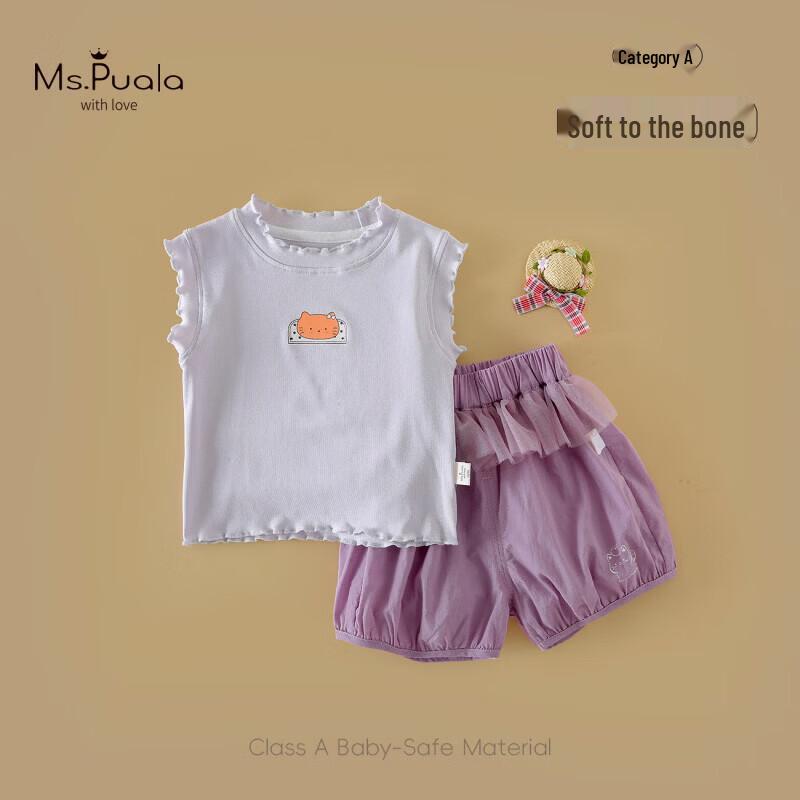 MS.PUALA Summer Girls  T-shirt & Shorts Two-Piece Set 80 cm