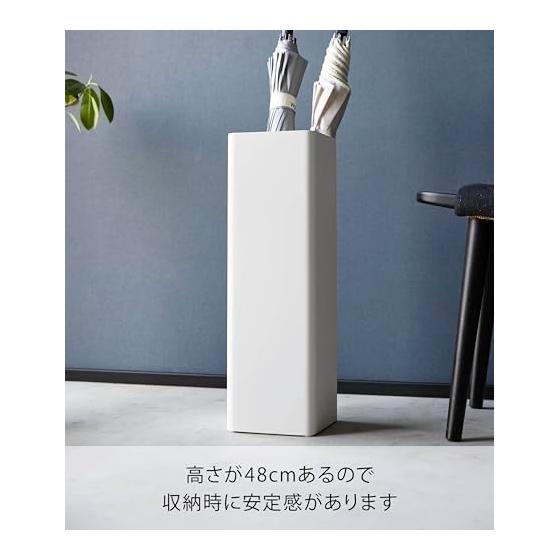Yamazaki Jitsugyo 1578 Square White W15 x D15 x H48cm Smart Umbrella Stand Slim with Removable Water Tray