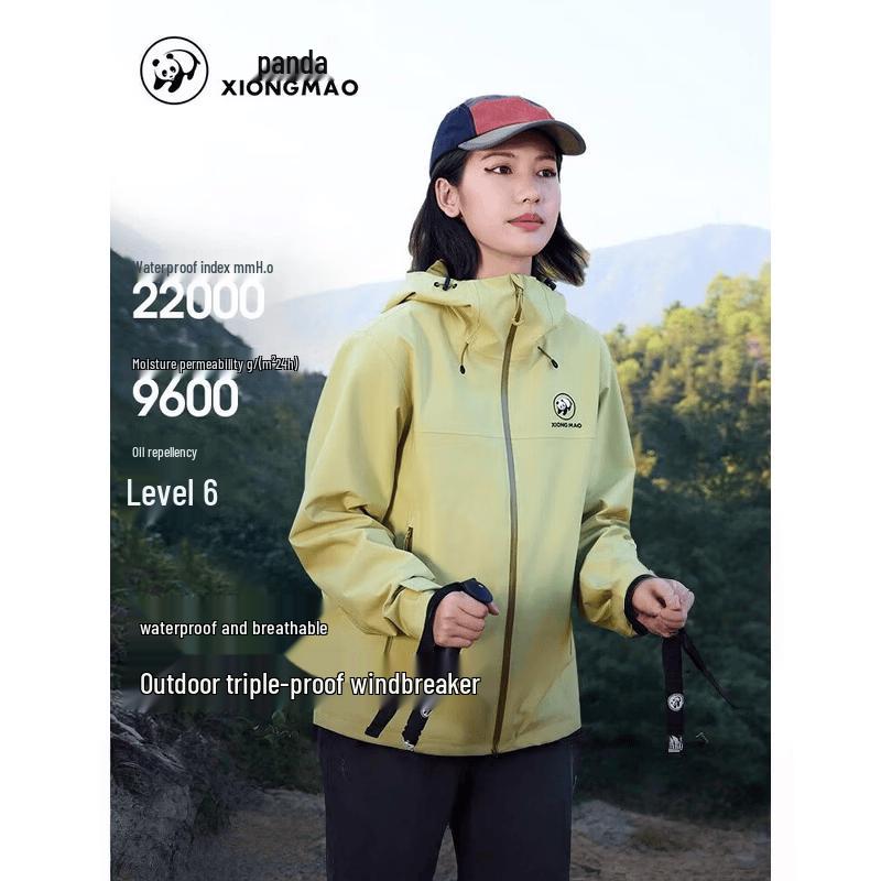 Camel Unisex Single-Layer Windbreaker XS