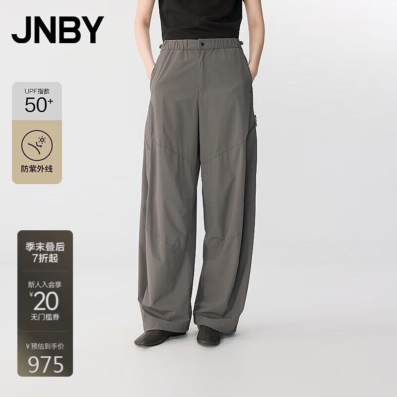 JNBY Women's Sun Protection Casual Tapered Pants