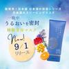 Sake Sleeping Mask 80g