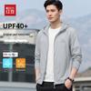 Hodo Men's Hooded Ice Silk Sun Protection Jacket