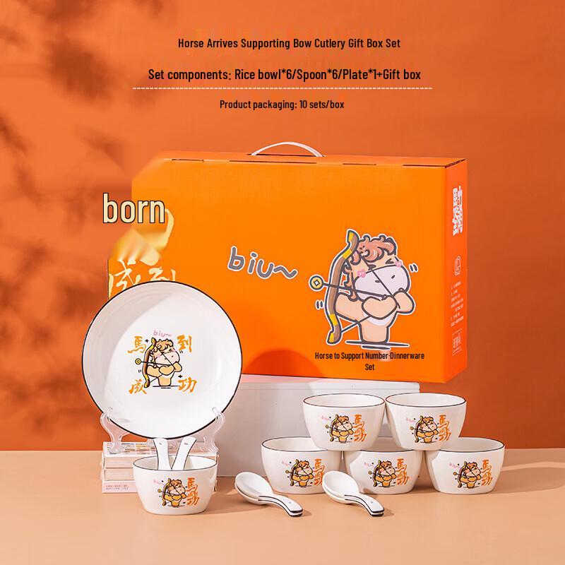 Lucky Horse Ceramic Dinnerware Gift Set