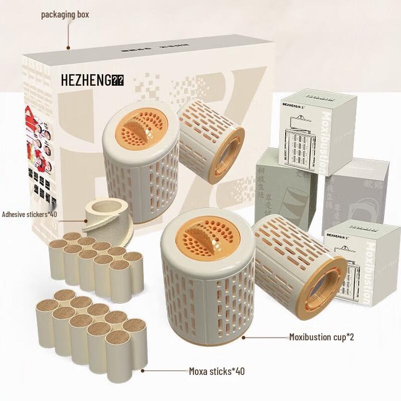 

Hezheng Smokeless Portable Moxibustion Can