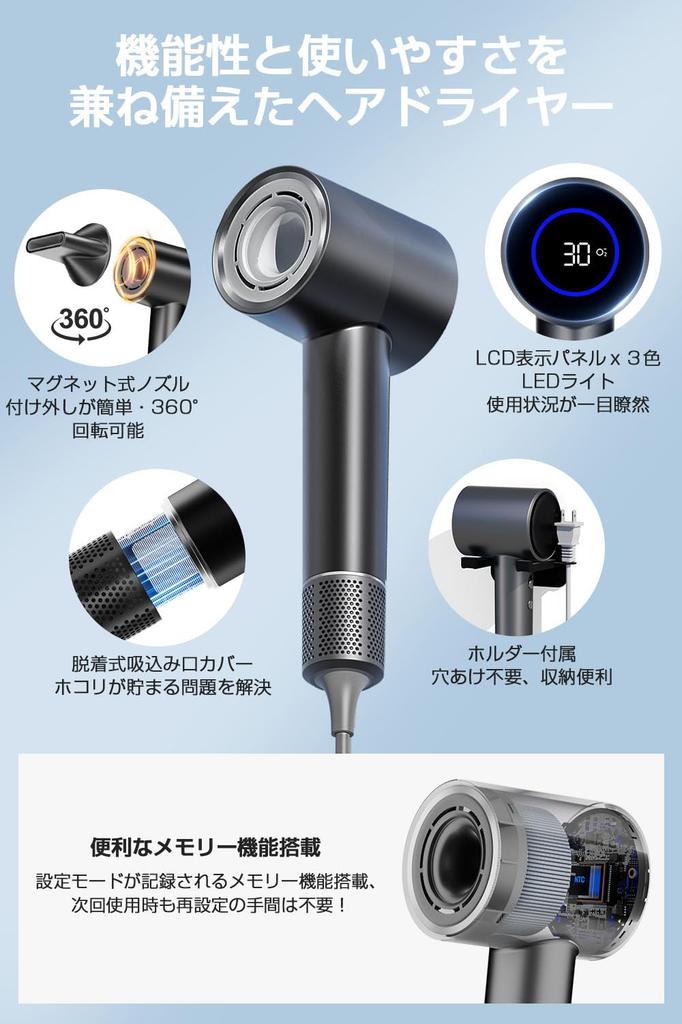 Hair Dryer with 300 Million Negative Ions and Automatic Brushless DC Motor for Beautiful Hair NTC Temperature Control Constant Professionally Designed