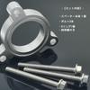 JINGLING Suzuki Every DA17V DA17W 5 Type, 3 Hole Type Throttle Spacer, R06A Engine,