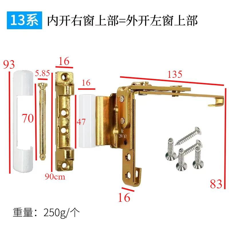 1PCS Carbon Steel Plastic Steel Door and Window Hinge, Balcony Inner and Outer Sliding Window Hinge Hardware Accessories