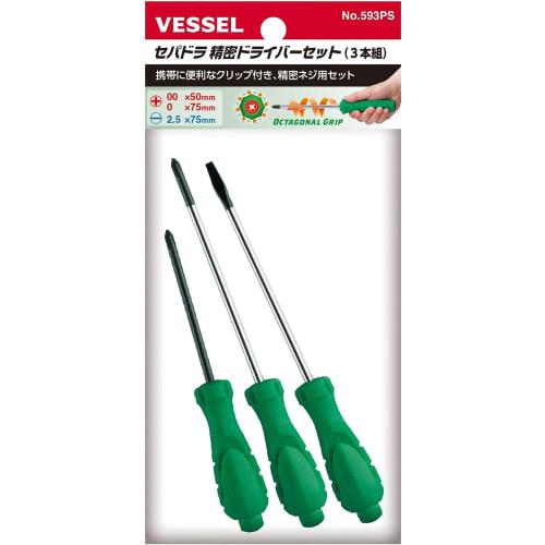 VESSEL Precision Screwdriver Set Sepadora 3 Piece Set (+00ÁE0 /+0ÁE5 /-2.5ÁE5) 593PS