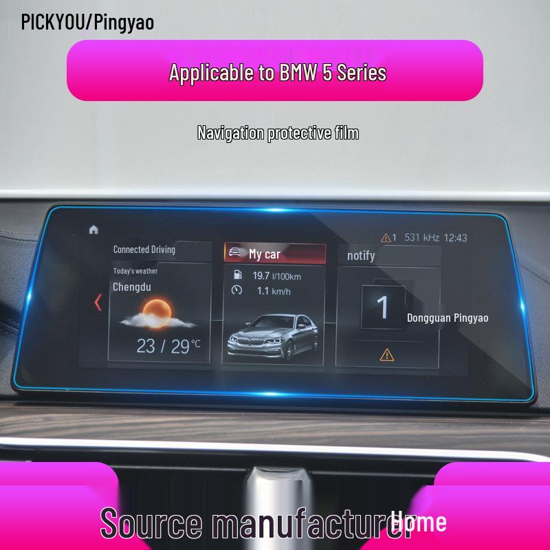 BMW 5 Series 525/530 Navigation Screen Protector Tempered Film for Center Console