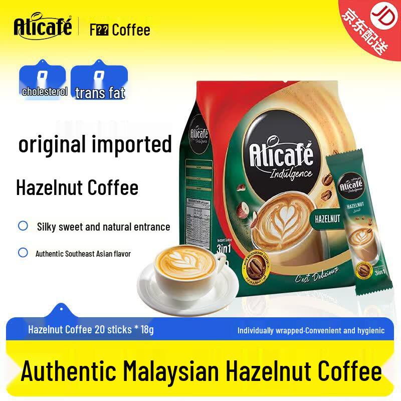 Alicafe Hazelnut 3-in-1 Instant White Coffee