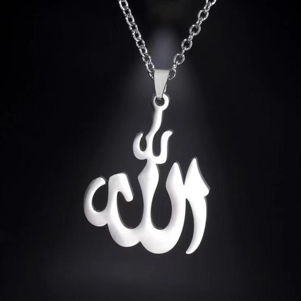 Arabic Geometric Symbol Stainless Steel Unisex Necklace