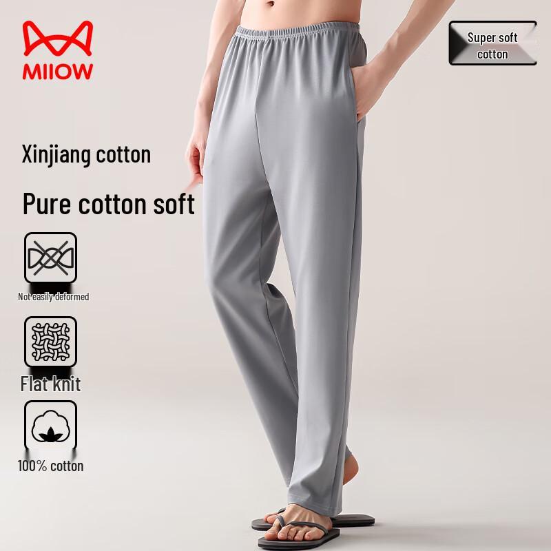 Maoren Men s Pure Cotton Anti-Mite Pajama Pants 2XL