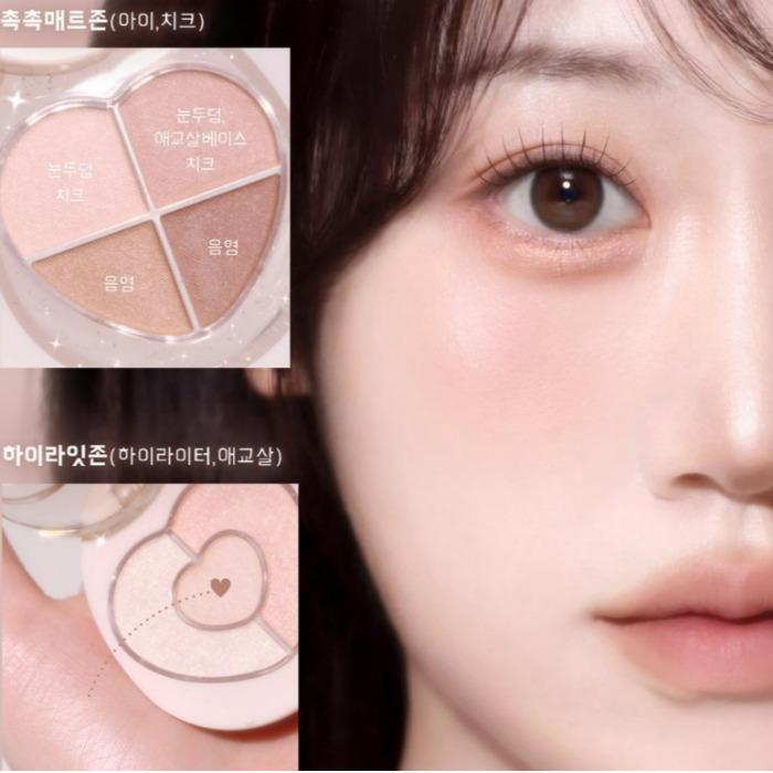 Etude Ppoyong Eye Maker 4 Colors - Soft Multi-Finish K-Beauty Eye Palette