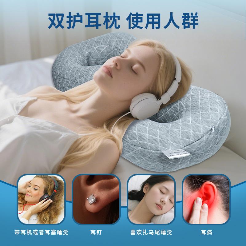 New Figure-8 Soft Hollow Ear Protection Pillow Anti-Pressure for Side Sleeping Cervical Support Pillow Core