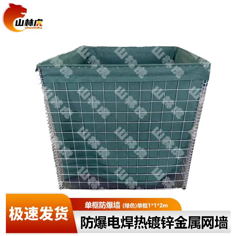 Shanlinhu Hot-Dip Galvanized Blast Cage Gabion Walls