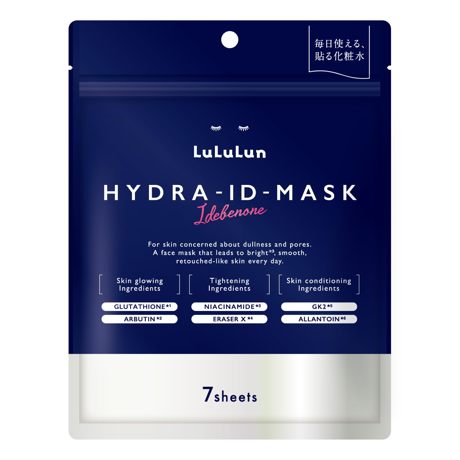 LuLuLun Hydra ID Mask Face Sheet Pore Care (7 sheets) - Pack, Mask, Moisturizing,