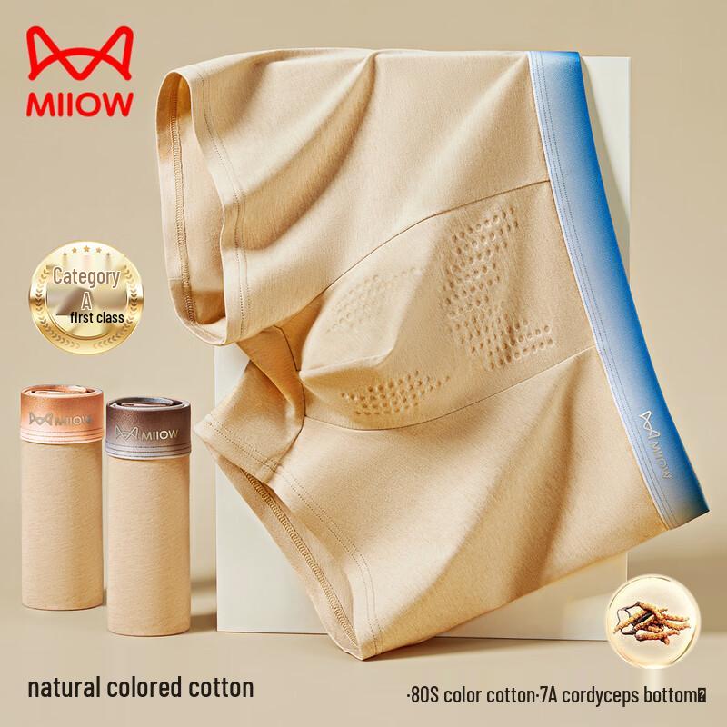 Mao Ren Men's Natural Color Cotton Antibacterial Boxer Briefs 3-Pack