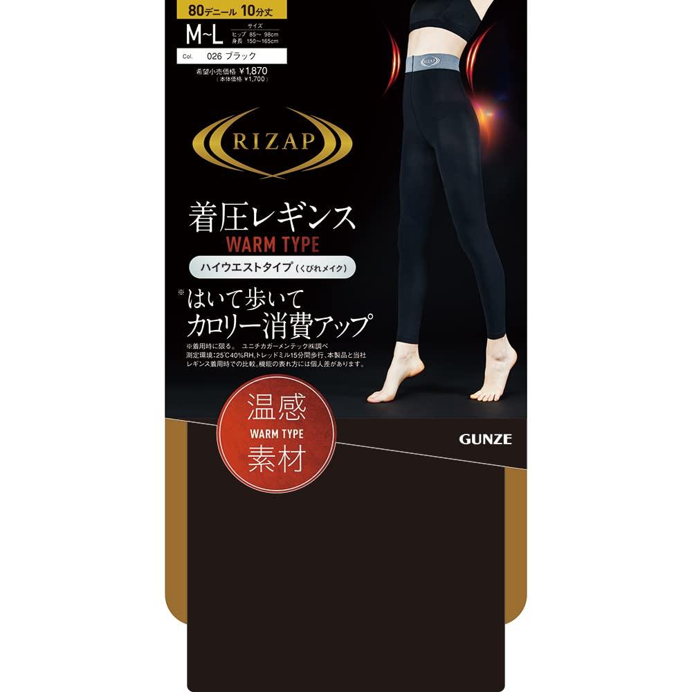 Gunze RIZAP Compression Calorie Sizes Leggings, Burner, Warm, High-Waisted, 10-Length, Women's, Black, M-L