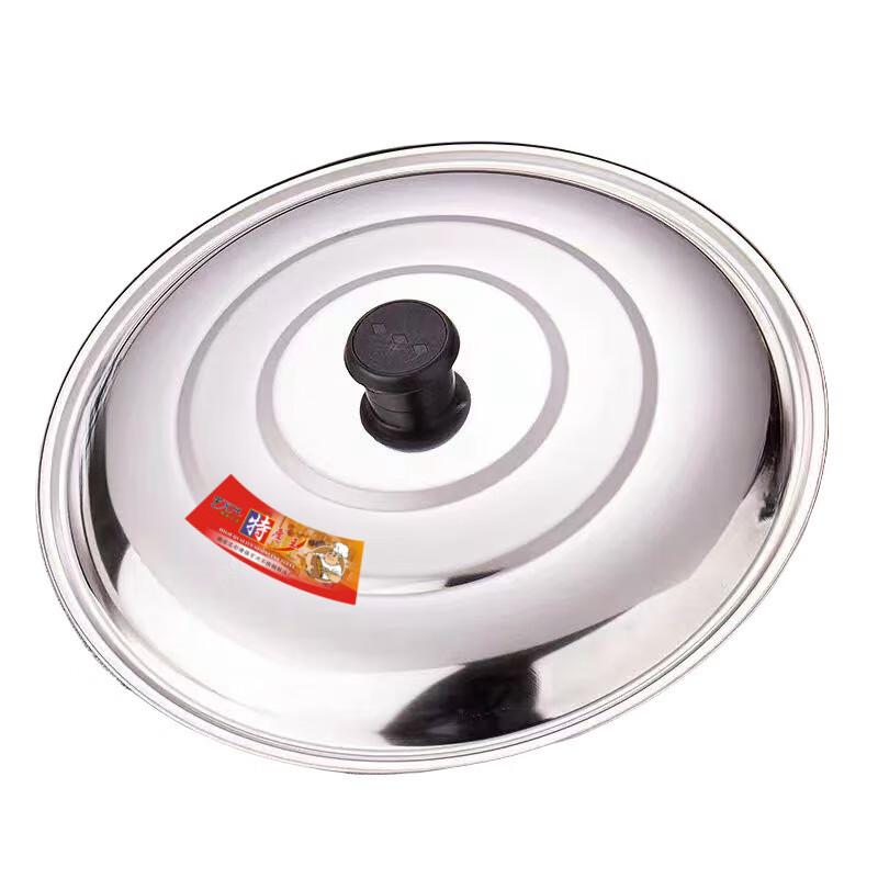 

ZISIZ 38cm Extra Thick Non-Magnetic Round Pot Lid