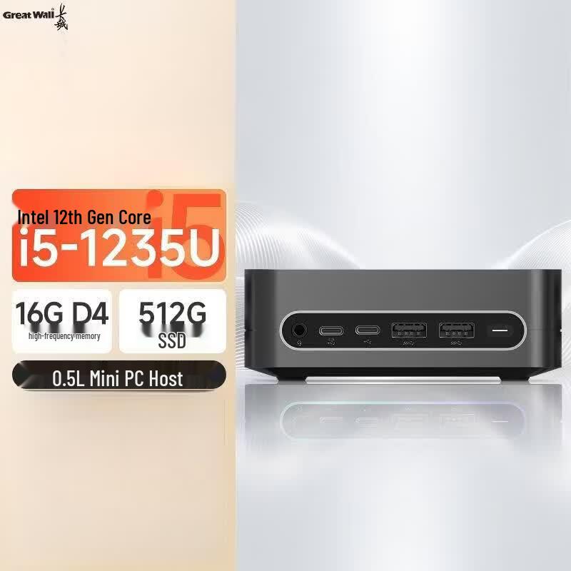 Great Wall M501 Ultra-Compact Desktop PC (CN version)